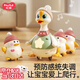 匯樂玩具嬰兒學(xué)爬鵝兒童玩具1-3歲男孩抬頭搖擺鵝4-6寶寶女孩生日禮物 二代搖擺鵝【1鵝媽媽+3鵝寶寶】 匯樂搖擺鵝一歲嬰兒玩具女孩禮物