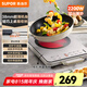 蘇泊爾（SUPOR）電陶爐 家用超薄電磁爐 新型超薄炫彩微晶面板 2200W內(nèi)外雙環(huán)猛火 200mm超大聚能發(fā)熱盤 不挑鍋具 【38mm超薄機(jī)身】C22-CS07