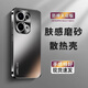 比伯適用于OPPOReno13手機(jī)殼Reno13Pro全包防摔保護(hù)套磨砂抗指紋女男新款360°全包防護(hù)乳膠軟硬殼 【石墨黑】膚感磨砂 不沾指紋 Reno 13