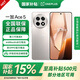 一加Ace5 國家補貼 第三代驍龍8 風馳游戲內(nèi)核 oppo游戲AI智能5G游戲手機 引力鈦 16GB+512GB 官方標配【全國聯(lián)?！? title=