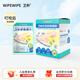 衛(wèi)樸（WIPE WIPE）叮咬舒緩濕巾 15枚*1盒 解癢消包 緩解蚊蟲(chóng)叮咬不適 舒緩濕紙巾