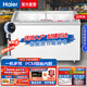 海爾（Haier）冰柜商用冰淇淋雪糕柜臥式冷柜大容量海鮮柜弧形透明玻璃門商場(chǎng)超市便利店組合島柜冷凍售賣展示柜 339升冷凍冷藏轉(zhuǎn)換機(jī)械控溫一級(jí)300升以上1米2