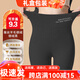 貓惑高腰打底褲襪女士安全褲加絨加厚保暖褲秋冬季瑜伽秋褲光腿神器 黑色 1條 XL 【適合130-140斤】