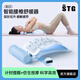 SITGOOD腰椎舒緩器兒童智能腰部按摩脊椎拉伸駝背矯正器背部矯正神器頸枕