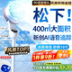 NIYEVN【300平全屋降溫丨秒降16℃】空調扇制冷風(fēng)扇落地扇電風(fēng)扇靜音臥室超靜音一級能效空氣循環(huán)扇家用 【頂配語(yǔ)音AI數顯】十段冰貫流丨恒冷雙芯 2026年新款丨全屋送風(fēng)制冷
