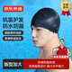 京東京造 硅膠泳帽男女士游泳訓(xùn)練游泳帽高彈防水長(zhǎng)發(fā)護(hù)耳大容量泳帽黑色