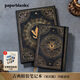 paperblanks佩蘭克筆記本本子麗貝卡尤拉斯第四翼歐式復(fù)古手賬手帳本送男女生創(chuàng)意文具禮物收藏精裝筆記本中本