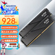 威剛(ADATA) XPG威龍D300 DDR5內(nèi)存條臺式機馬甲條內(nèi)存游戲超頻支持EXPO/海力士A代顆粒適配9800X3D 【C30】16G*2 6000黑 M-die