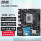 華碩（ASUS）12代CPU主板 i5 12400f 12490f 12600kf 散片 盒裝 板U套裝 H610M-F DDR4 i5-12400散片【三年店?！? title=
