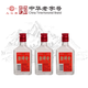 聚津香窖藏7白酒小曲清香型純糧食酒高粱酒45度迷你小瓶125ml*1瓶 45度 125mL 3瓶