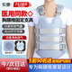 實康胸腰椎固定支具醫(yī)用壓縮性骨折護具可調(diào)腰脊椎術(shù)后康復(fù)支架護腰帶 升級醫(yī)用術(shù)后專用款【左右雙氣囊】 M（建議體重110-140斤）