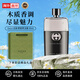 古馳（GUCCI）罪愛淡香水竹韻濃香經(jīng)典木質(zhì)花香柑橘琥珀女士香水父親節(jié)禮物 古馳 罪愛男士淡香90ml