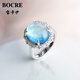 寶卡伊天然海藍寶戒指女925銀鑲寶石級老礦海藍寶黛妃款戒指 浪漫雪花款戒指