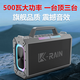 LUAMAR柏林之聲2025新款戶外k歌音響500W大功率廣場舞低音炮樂器音箱話筒一體機跳舞機 【500W標配不帶話筒】+送32G優(yōu)盤