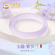 中國(guó)黃金CHINA GOLD紫羅蘭玉髓手鐲女士荔枝凍玉鐲子七夕情人節(jié)禮物送女友老婆生日 紫羅蘭玉髓手鐲11n-56-57#