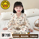 G.DUCKKIDS童裝兒童睡衣女春秋季薄款女童家居服套裝長袖紗布小童女孩空調服 米白色彩虹 110 （建議身高100cm 4-5歲）cm