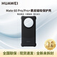 華為原裝Mate60pro手機(jī)殼素皮磁吸保護(hù)殼mate60 pro+磁吸保護(hù)套男女款 Mate60Pro/Pro+素皮磁吸【黑色】