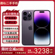 【第三方屏幕】Apple iPhone 蘋(píng)果14 Pro 蘋(píng)果14Promax二手手機 二手蘋(píng)果手機 蘋(píng)果14Pro Max暗夜紫色 【第三方屏幕】 精挑細選 256G【國行雙卡+贈配件大禮包】 95