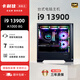 卡利佳 酷睿i9 13900麗臺T1000/A2000/A4000顯卡設計師繪圖組裝臺式電腦主機整機 32G配置五：13代i9丨A1000 8G