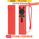 科森拓適用華為靈犀指向遙控器V5/S5pro防摔防塵電視遙控全包硅膠保護套 紅色-軟硅膠殼送掛繩