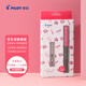 百樂(lè )（PILOT）Kakuno笑臉?shù)摴P小學(xué)生3-6年級可換墨囊練字專(zhuān)用鋼筆兒童書(shū)法筆簽字筆文具套裝 粉色碳黑桿 F尖