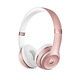 Beats Solo3 Wireless頭戴式無(wú)線藍(lán)牙耳機(jī)Studio3Pro魔音降噪耳麥 全新原封 Solo3玫瑰金 官方標(biāo)配
