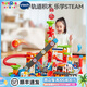 玩具反斗城偉易達滾珠大冒險火車軌道積木玩具拼裝闖關(guān)玩具3637 滾珠大冒險火車軌道積木套裝36374