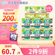 樂(lè)而雅（laurier）零觸感特薄 日夜組合衛(wèi)生巾姨媽巾迷你衛(wèi)生巾 抑菌日用22.5cm【8包64片】