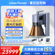 LaserPecker激光雕刻機(jī)啄木鳥5代雙光源光纖金屬刻字小型手持打標(biāo)機(jī) 空凈款