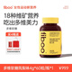 FIBOOfiboo美維瓶多維軟糖女性復合維生素BCDE葉酸軟糖女士 鳳梨味60粒