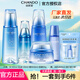 自然堂（CHANDO）自然堂套裝雪域精粹化妝品護膚品純粹滋潤女士補水保濕修護提亮 冰肌水+乳液+精華+霜