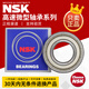 進(jìn)口日本NSK軸承6200官6201方6202旗6203艦6204店6205 6206ZZ DDU 6201ZZ--金屬密封