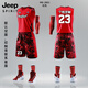 JEEP SPIRIT迷彩籃球服套裝男定制比賽背心隊(duì)服兒童運(yùn)動訓(xùn)練服裝夏季球衣訂制 MB-2802紅色 M 1XL  170c(110-120斤)