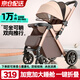 ANGI BABY嬰兒車高景觀嬰兒推車可坐可躺輕便折疊雙向推行寶寶推車遛娃神器 卡其色【可坐可躺+四輪避震】 嬰兒車可坐可躺一鍵收車四輪減震