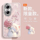 瑾容適用紅米Turbo4Pro手機(jī)殼Turbo3新款Redmi14C花朵貓咪K80pro全包鏡頭膜note14防摔女手鏈高級感軟 【繡球貓-粉白色】閃粉羽紗 紅米Turbo4 Pro