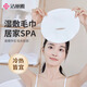 潔麗雅（grace）熱敷臉巾毛巾加厚濕敷冰敷臉部面膜美容補水加熱敷眼巾蒸氣臉面罩 全覆蓋新版單孔款 1條