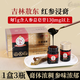 敖東紅參浸膏長白山源頭紅參精含量高濃縮人參皂苷中老年人滋補正品 1盒【基礎(chǔ)裝】下單贈送椴樹雪蜜 *每盒3瓶