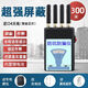 饃彭信號(hào)屏障器新款地磅防控儀防遙控電子秤干擾器屏蔽監(jiān)測(cè)稱重防控儀 10級(jí)賣糧款【語音報(bào)警+屏蔽還原重量】4天線 今日下單【官方正品+用壞換新】