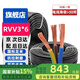 鼎獻(xiàn) 電線電纜 國(guó)標(biāo)ZC-RVV 3*6平方銅芯電線 三芯多股銅絲充電樁線纜 50米