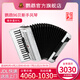 鸚鵡（YINGWU）YW871鍵盤手風(fēng)琴37鍵96貝斯三排簧成人初學(xué)者考級專業(yè)演奏樂器廠 白色