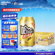 哈爾濱啤酒（HARBIN）哈爾濱啤酒 經(jīng)典哈啤 經(jīng)典小麥王啤酒 黃啤 聽(tīng)裝整箱批發(fā) 醇香 小麥王 330mL 24罐 【小麥醇香】