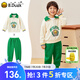 B.Duck小黃鴨童裝男童套裝兒童運(yùn)動(dòng)服新款秋裝炸街衣服兩件套 米色 150 cm