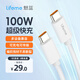 lifeme魅藍(lán) 雙USB-C5A快充線數(shù)據(jù)線編織線 適用魅族蘋果15/ipad/小米華為榮耀mate60/筆記本電腦充電 新品100W雙Type-C編織線（1.2米）