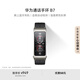 華為（HUAWEI）通話手環(huán) B7 華為手環(huán)智能手環(huán)腕上藍(lán)牙耳機(jī) 男女 曜金黑