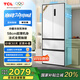 TCL小清檸460升T5法式四門(mén)雙凈味58cm超薄機(jī)身一級(jí)能效嵌入式家用電冰箱國(guó)家補(bǔ)貼20%風(fēng)冷無(wú)霜R460T5-D