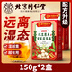 同仁堂北京同仁堂紅豆薏米芡實茯苓茶150g祛濕茶除濕氣排毒祛痘養(yǎng)生茶 【遠離濕態(tài)】150g*2盒 【百年品牌 特加防偽】