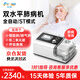 比揚ST無(wú)創(chuàng  )呼吸機醫家用老人雙水平+制氧機衰竭肺病慢阻肺排二氧化碳 【慢阻肺肺病】B16