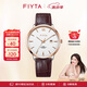 飛亞達(dá)（FIYTA）卓雅系列 石英白盤帶日歷棕色皮帶商務(wù)男表 節(jié)日生日禮物