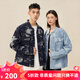 哥弟真的好（GIRDEAR）女裝寬松拼色牛仔夾克外套男女同款A(yù)400804 深藍(lán) M (3碼)