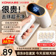康佳（KONKA）【雙頭高效率】毛球修剪器剃毛器衣服去毛球器衣服除毛神器干洗店專用刮吸打毛機(jī)器衣服起球去球器 雙渦輪12葉刀片+屏顯+超大儲(chǔ)毛倉(cāng)